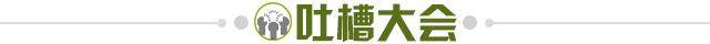 彩经网官网开奖-【夜读】6场仅有1球入账，B费对阵BIG6就脚软？